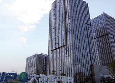 盐城大数据产业园